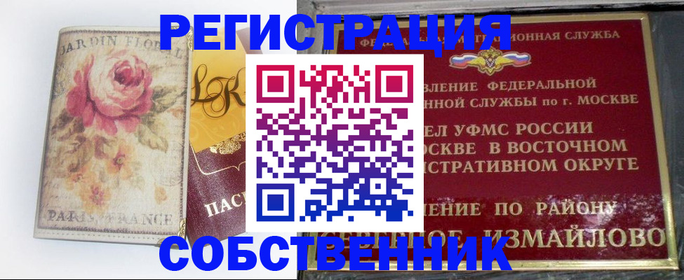 форма 3 в Горячем Ключе